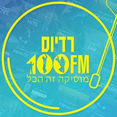 כאן רדיו והסכתים: רדיו אונליין בשידור חי, תחנות רדיו, תכניות ועוד .
